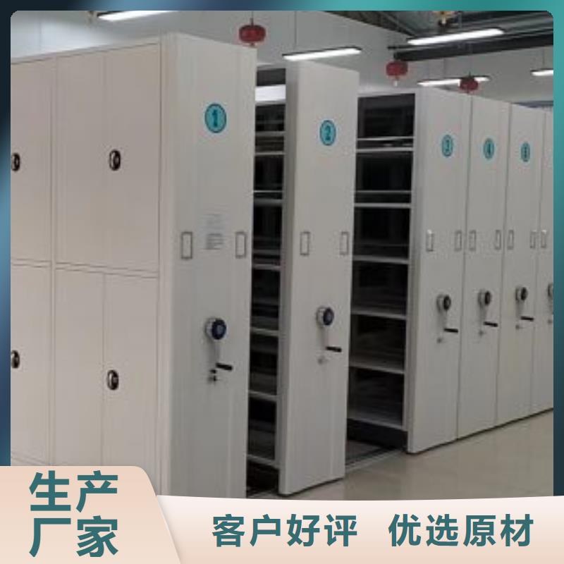 报价单【鑫康】档案库密集柜