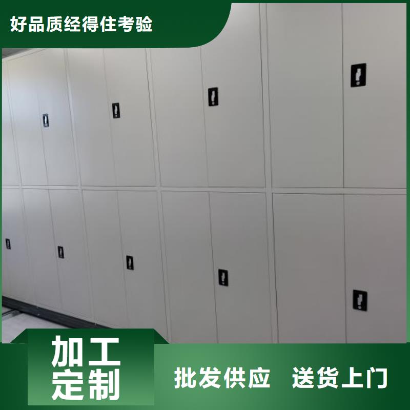 咨询优惠【鑫康】档案室智能密集柜