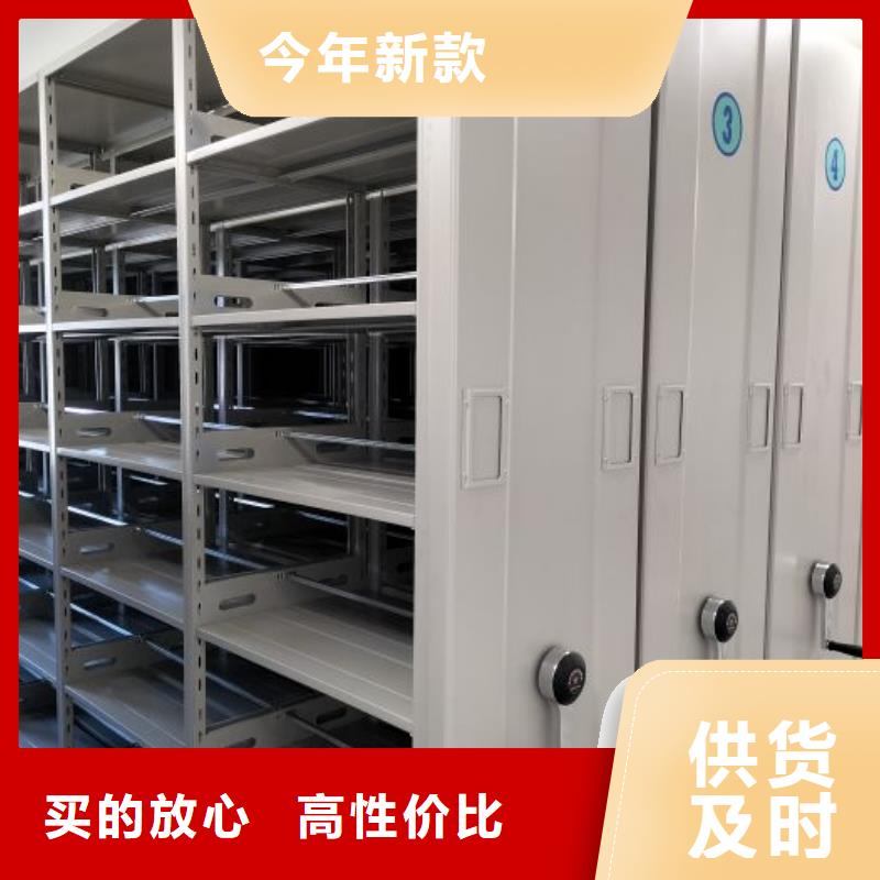 注意事项【鑫康】手电动密集架