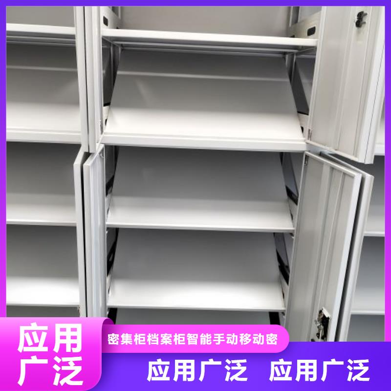 讲诚信的【鑫康】会计密集柜