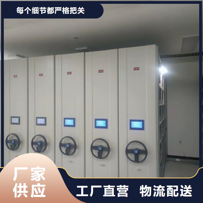 公司欢迎您【鑫康】用手摇动的密集柜