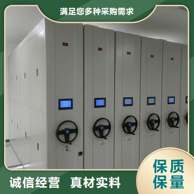 产品资讯【鑫康】档案库密集柜