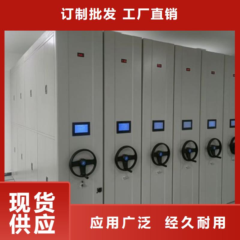 哪里好【鑫康】全封闭式移动密集柜