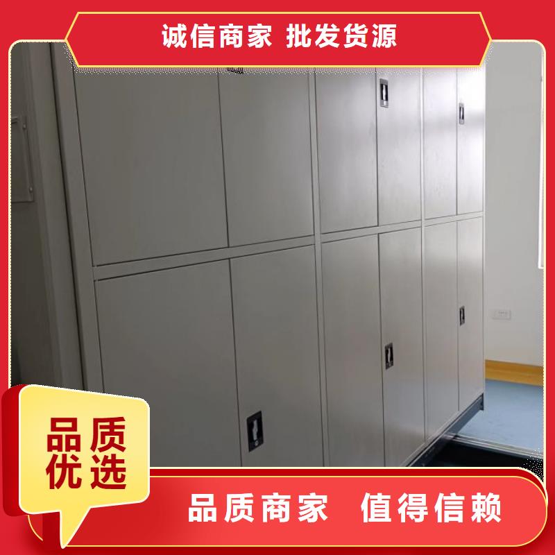 产品资讯【鑫康】档案移动密集柜