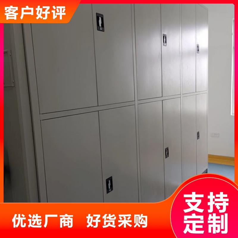 供求网【鑫康】密集档案架