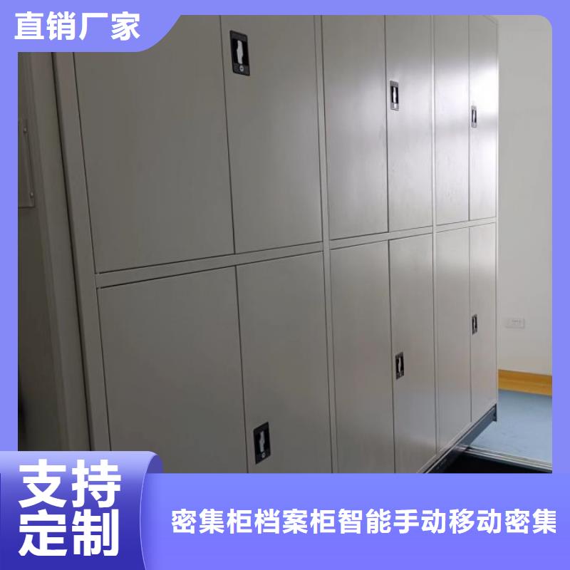 不动产档案密集柜服务贴心