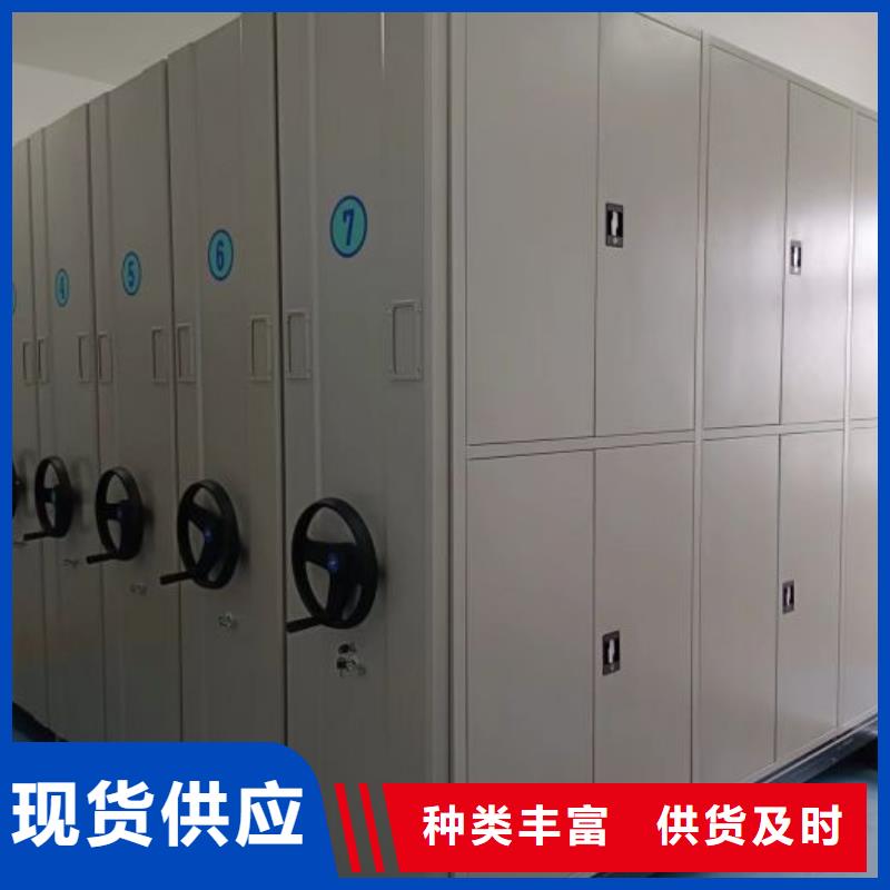 2025新报价【鑫康】密集架档案柜