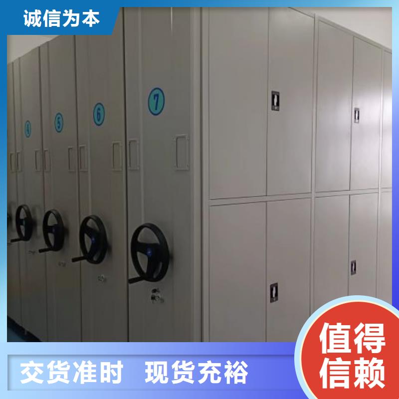 产品问题的原理和解决【鑫康】昌江县手摇式密集架