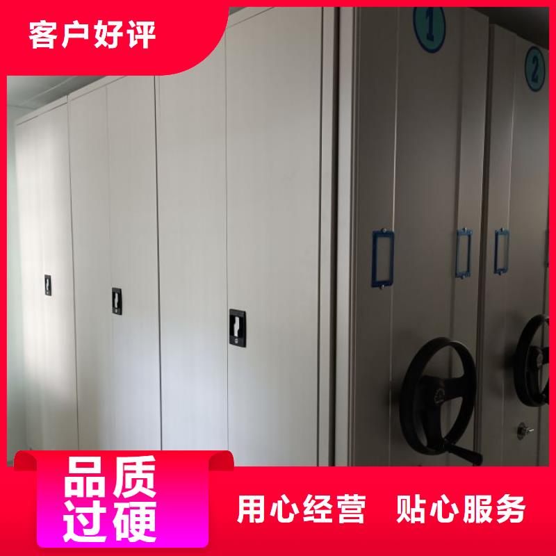 图纸定做创造辉煌【鑫康】移动资料柜