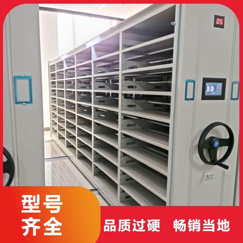 厂家供应【鑫康】图书室智能密集书架