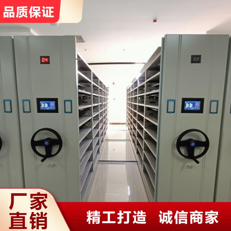质保十年【鑫康】手摇密集移动柜