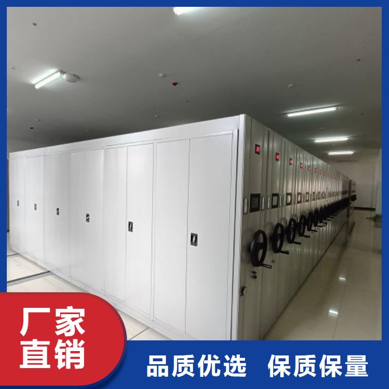 2025新报价【鑫康】密集架档案柜