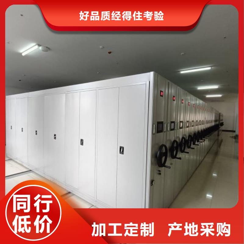 共同合作【鑫康】钢制手摇密集架
