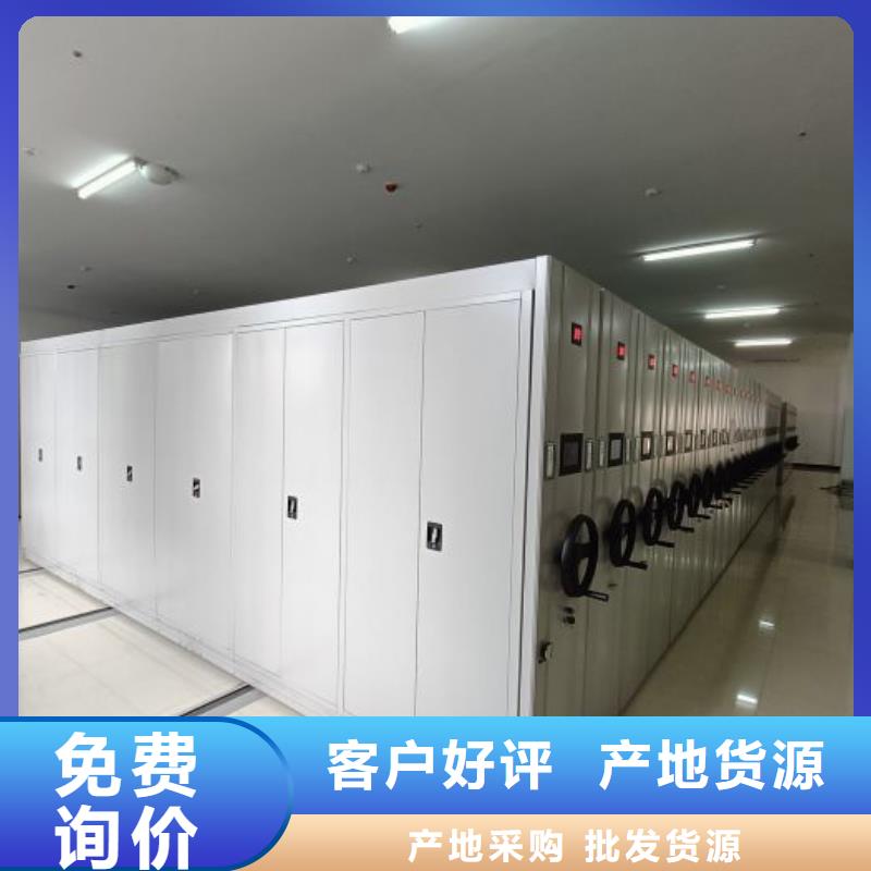 不动产档案密集柜服务贴心
