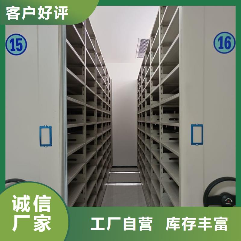 海量货源【鑫康】密集图书柜