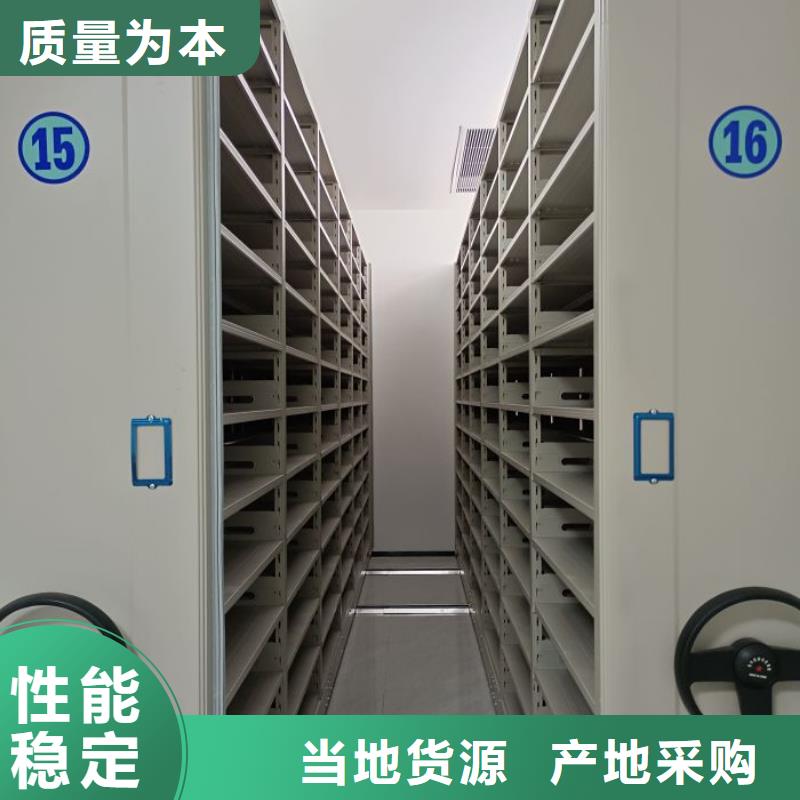 厂家价【鑫康】综合档案密集架