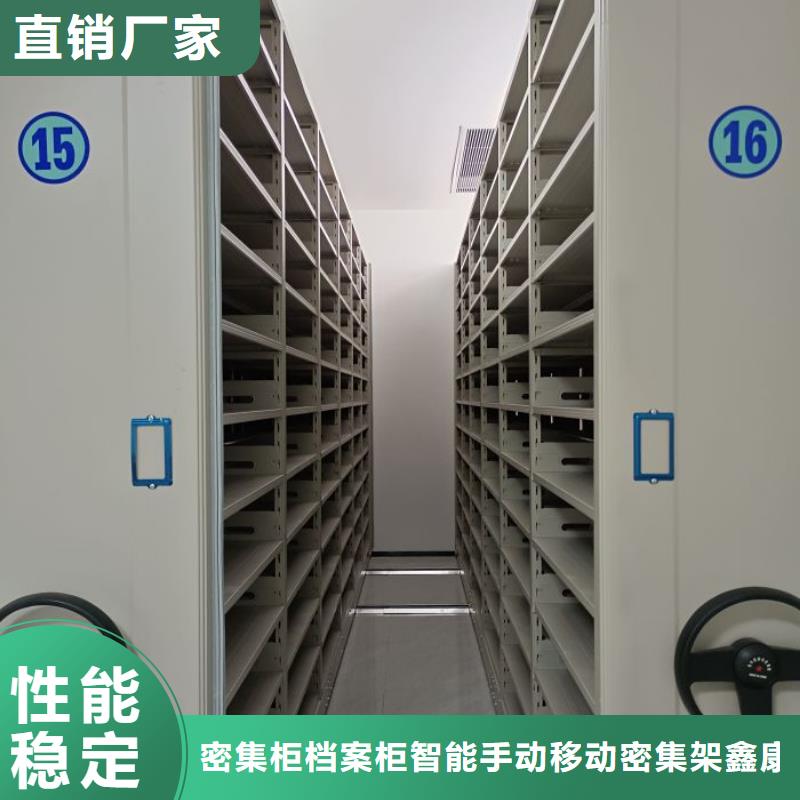 公司欢迎您【鑫康】用手摇动的密集柜