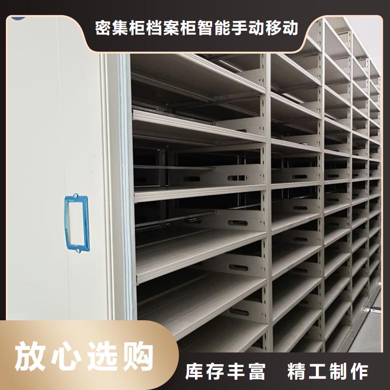 零售多少钱【鑫康】档案室活动密集柜