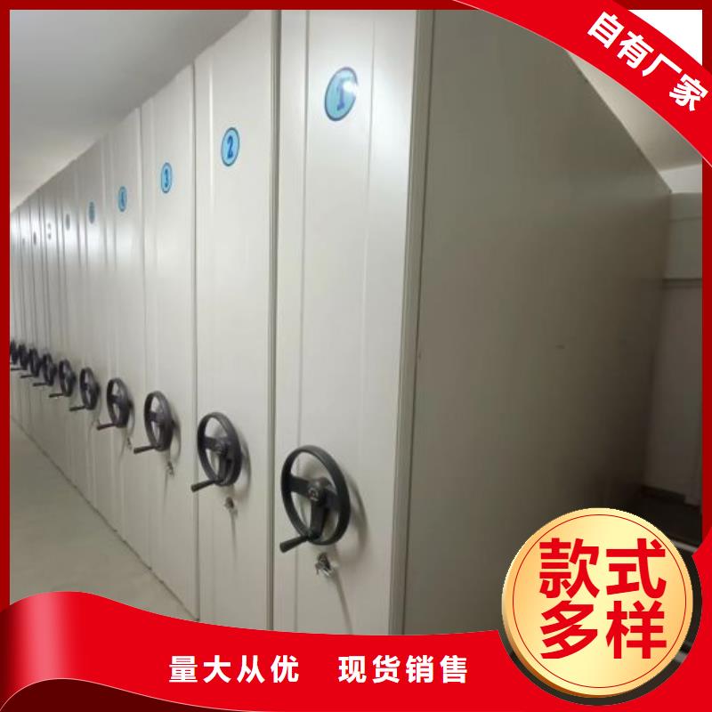 公司欢迎您【鑫康】用手摇动的密集柜