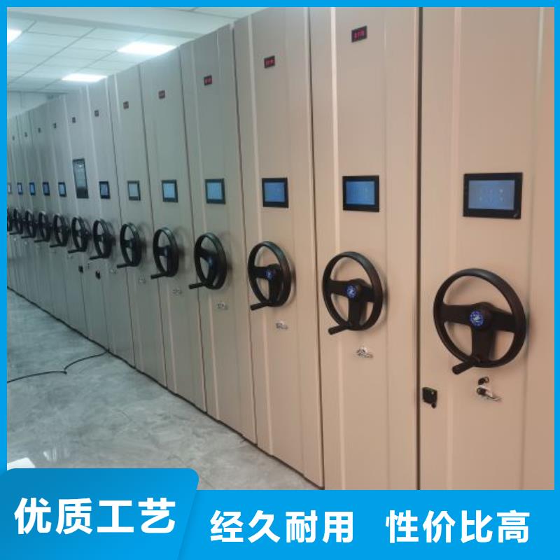 常见故障【鑫康】档案存放密集柜