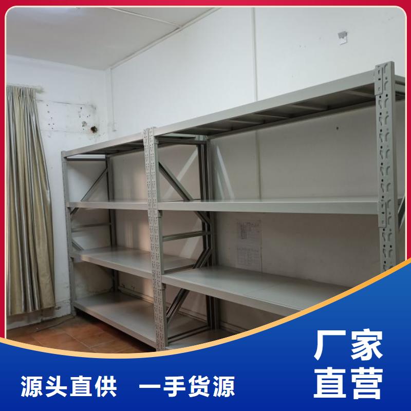 厂家哪家好【鑫康】钢质密集柜
