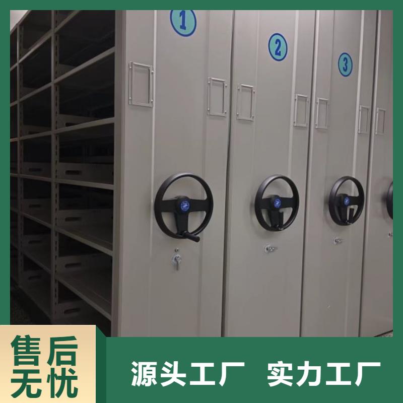 厂家价【鑫康】综合档案密集架