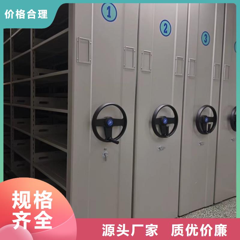 有现货的【鑫康】箱式档案密集柜