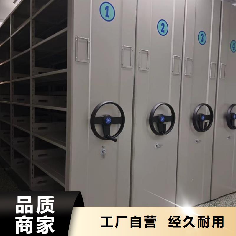 公司欢迎您【鑫康】用手摇动的密集柜