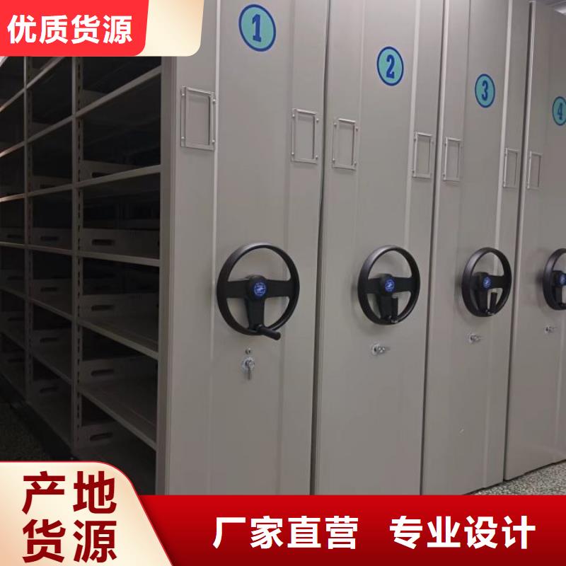 报价单【鑫康】档案库密集柜