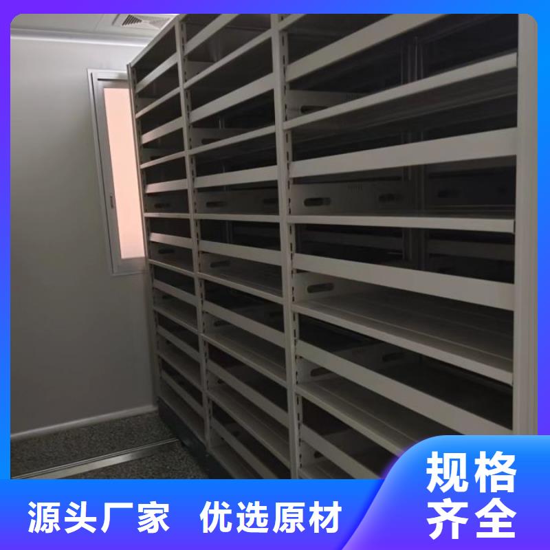 哪家好的【鑫康】档案室活动密集柜