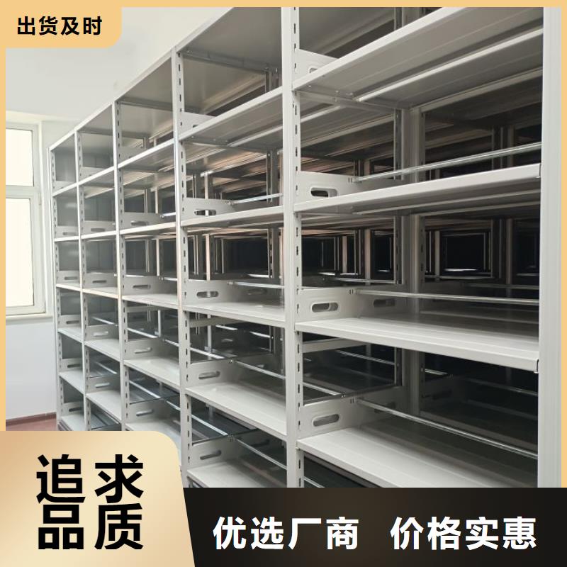 报价单【鑫康】档案室用柜