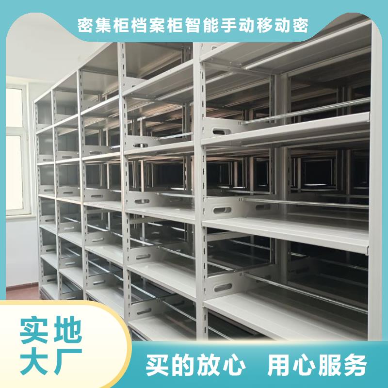 产品图片【鑫康】档案室密集档案架