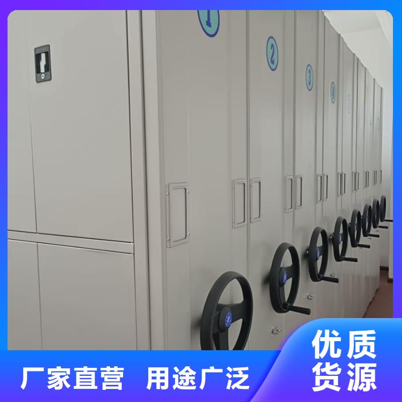 注意事项【鑫康】手电动密集架