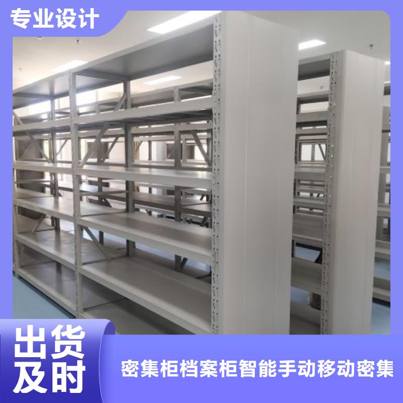 生产基地【鑫康】图书室智能密集柜