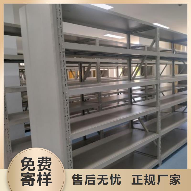 网上专卖【鑫康】智能档案电动密集架