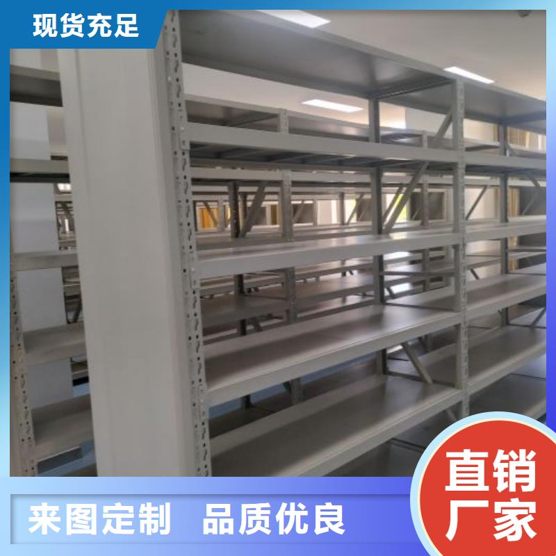公司欢迎您【鑫康】档案库房智能密集架