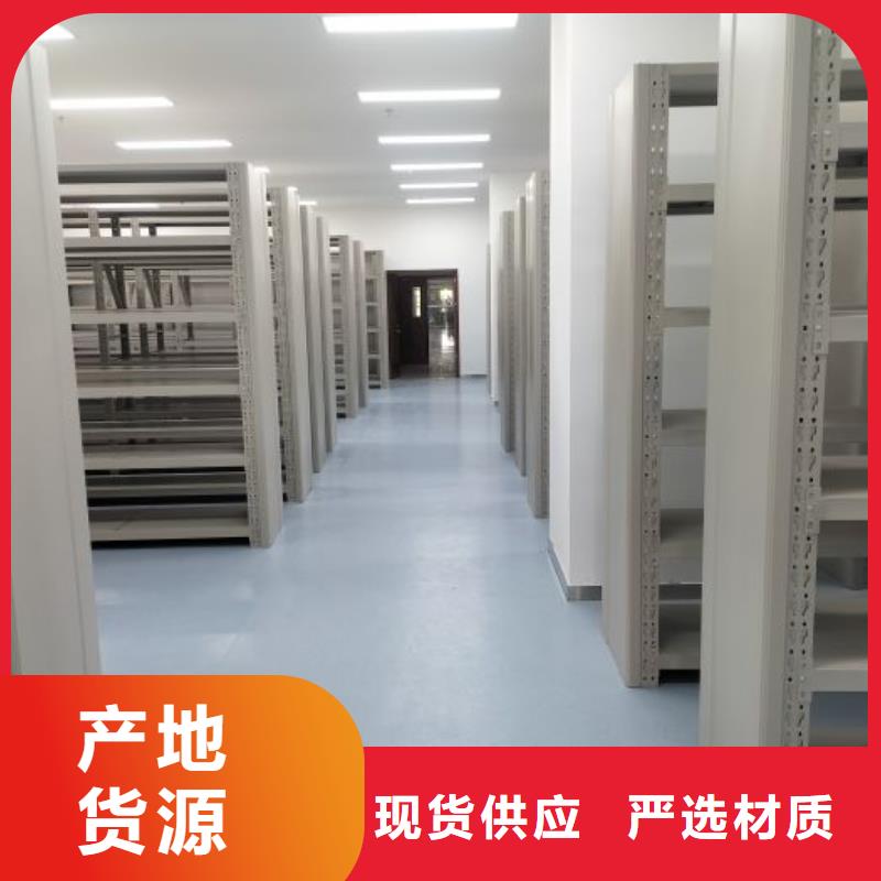 零售多少钱【鑫康】档案室活动密集柜