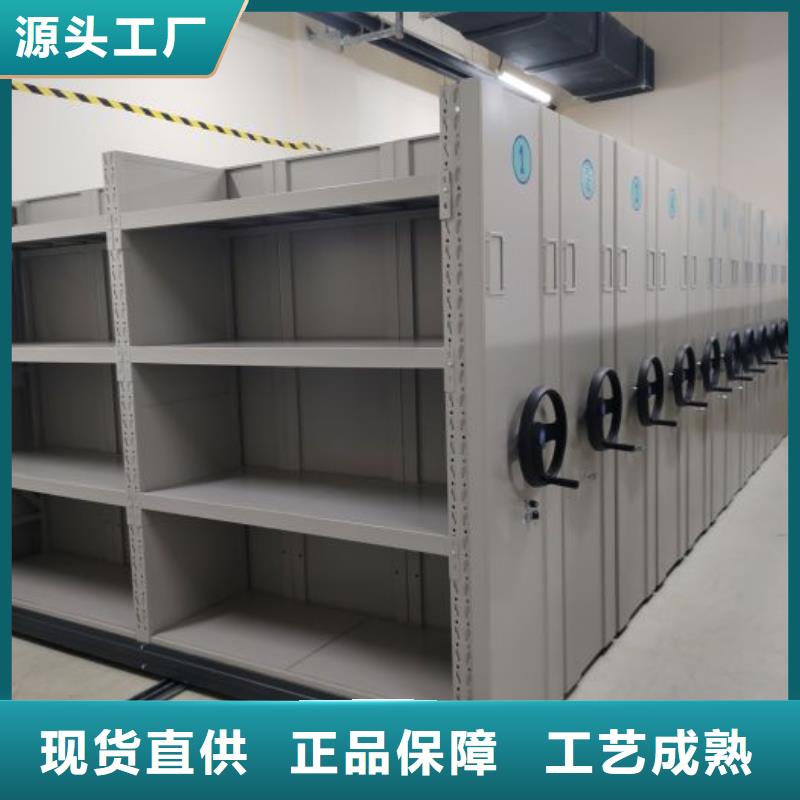 欢迎访问【鑫康】琼中县抽斗式密集柜