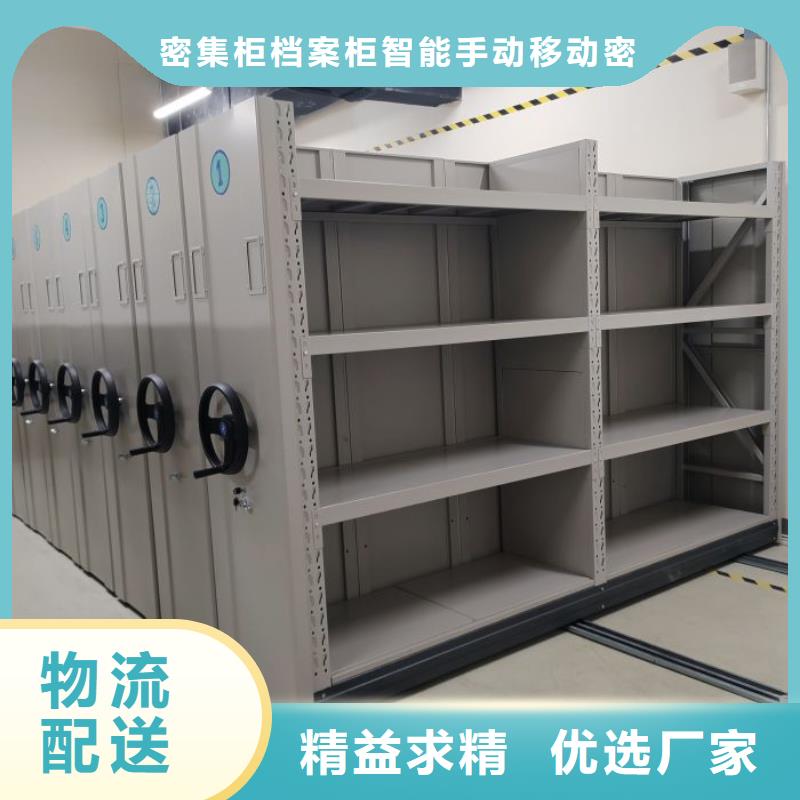 公司欢迎您【鑫康】用手摇动的密集柜