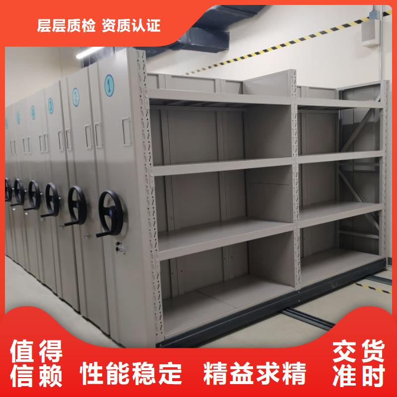 网上专卖【鑫康】智能档案电动密集架