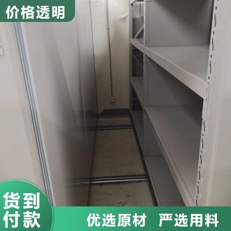 共同合作【鑫康】单组档案架