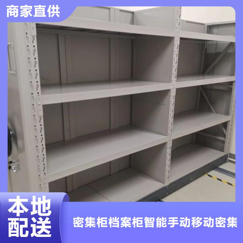注意事项【鑫康】手电动密集架