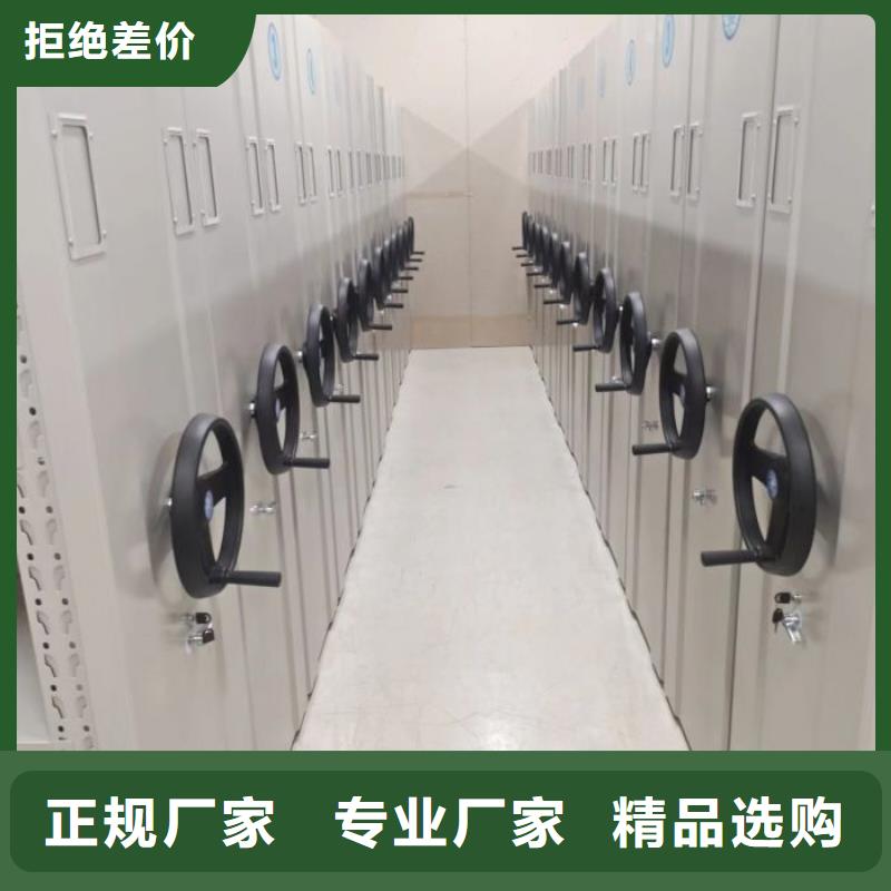 网上专卖【鑫康】智能档案电动密集架