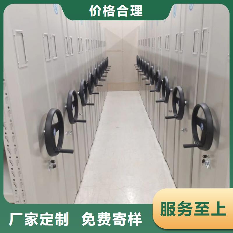 产品的选择常识【鑫康】档案馆手电动密集架