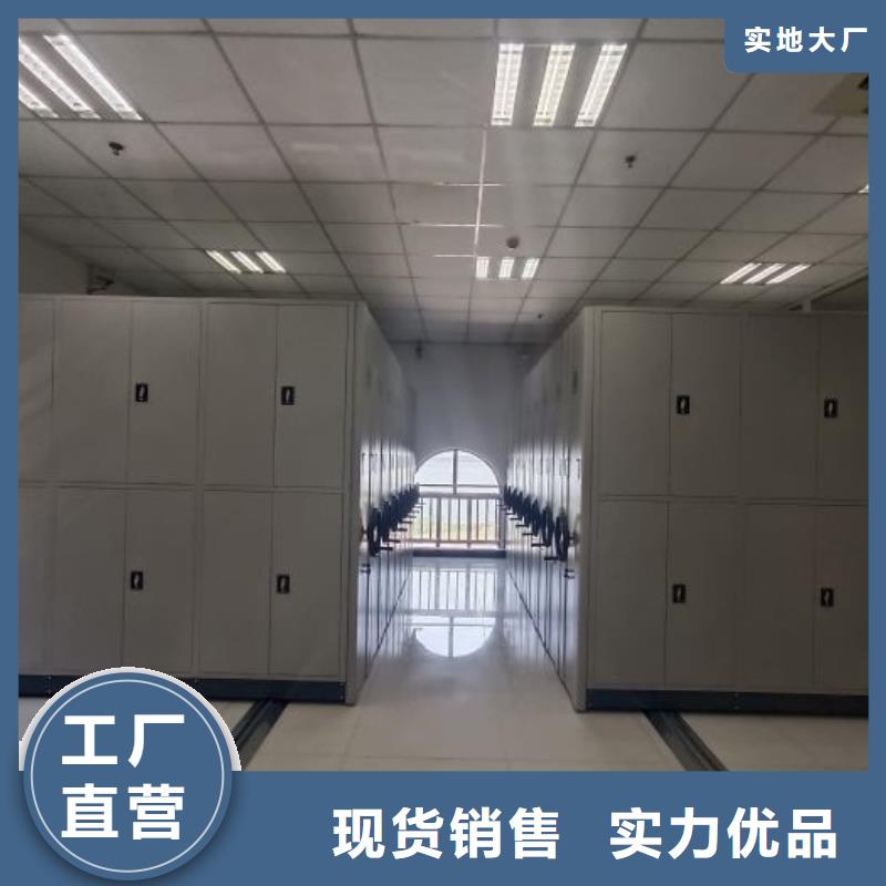 海量货源【鑫康】密集图书柜