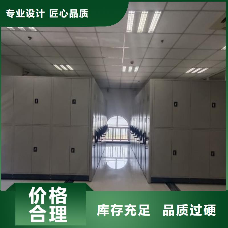 共同合作【鑫康】钢制手摇密集架