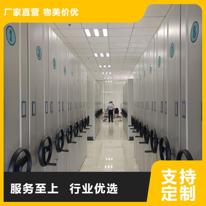 价诚信互利【鑫康】铁皮密集柜