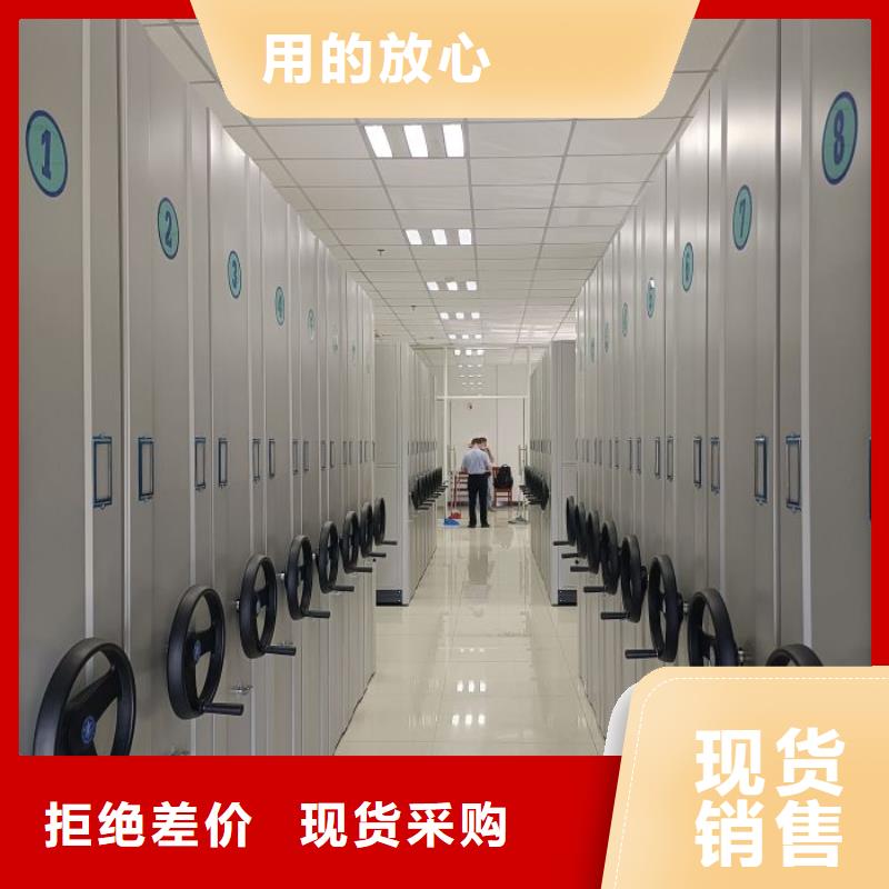 免费安装【鑫康】档案数字化密集柜