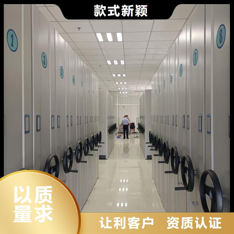 产品图片【鑫康】档案室密集档案架
