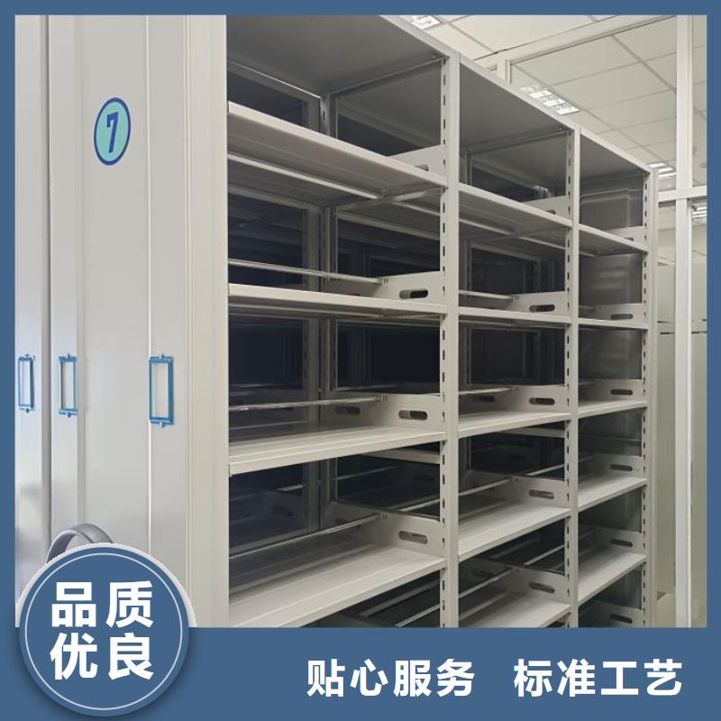 产品图片【鑫康】临高县档案移动密集柜